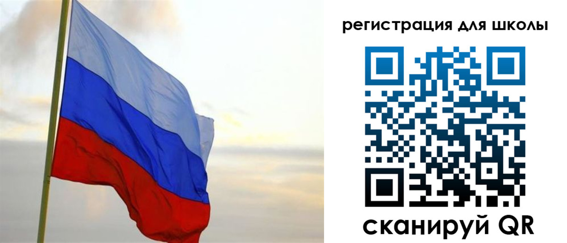 прописка в Нариманове